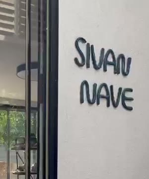 השם SIVAN NAVE על הקיר בכניסה לסטודיו